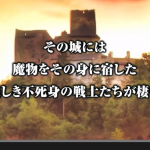 『オリンポスの咎人Ⅰ マドックス』動画イメージ